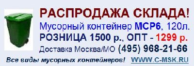 roskis.JPG